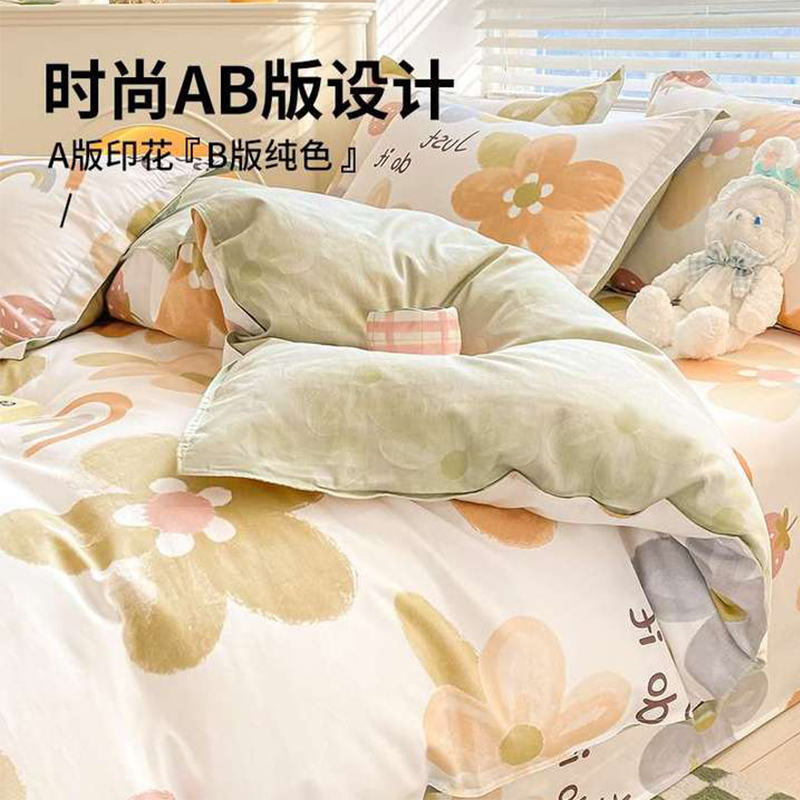 卡洛儿杜香全棉被套单件纯棉床单被罩双人150x200x230学生宿舍单人被单