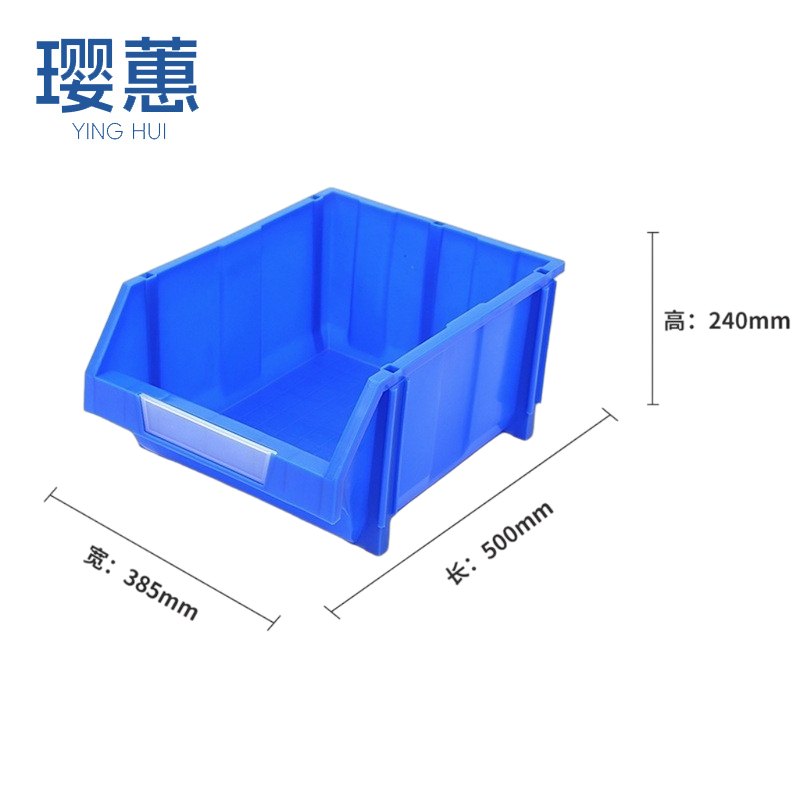 璎蕙 收纳盒塑料个