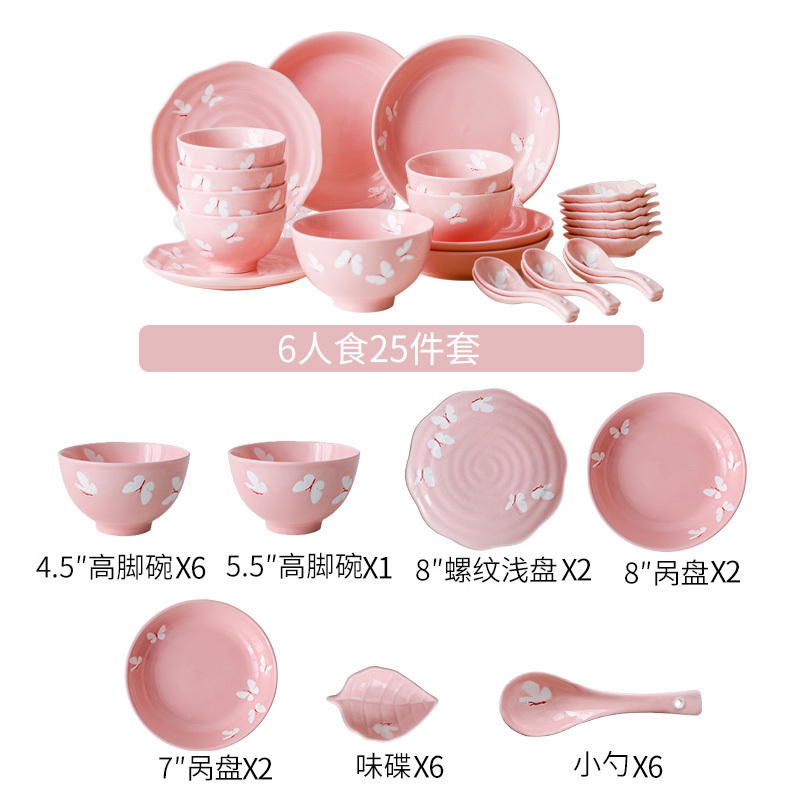 凌天 景德镇日式蝴蝶系列六人食套装小清新陶瓷餐具创意家用碗高清大图