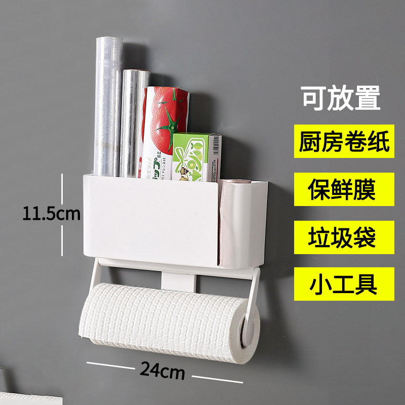 免打孔冰箱挂架侧壁挂冰箱架厨房置物架保鲜膜收纳架厨房纸巾架收纳层架三维工匠 无痕贴-粘贴型