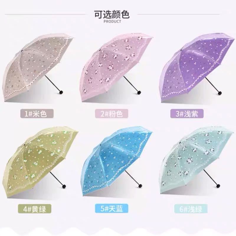 善妮欧德(suniode)折叠雨伞 小清新花色 混色天堂