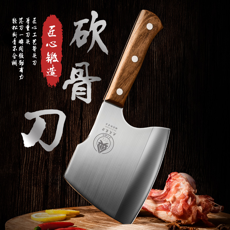 商用砍骨头专用刀斧头加厚砍骨刀家用斩骨刀切骨剁大骨头刀W8169高清大图