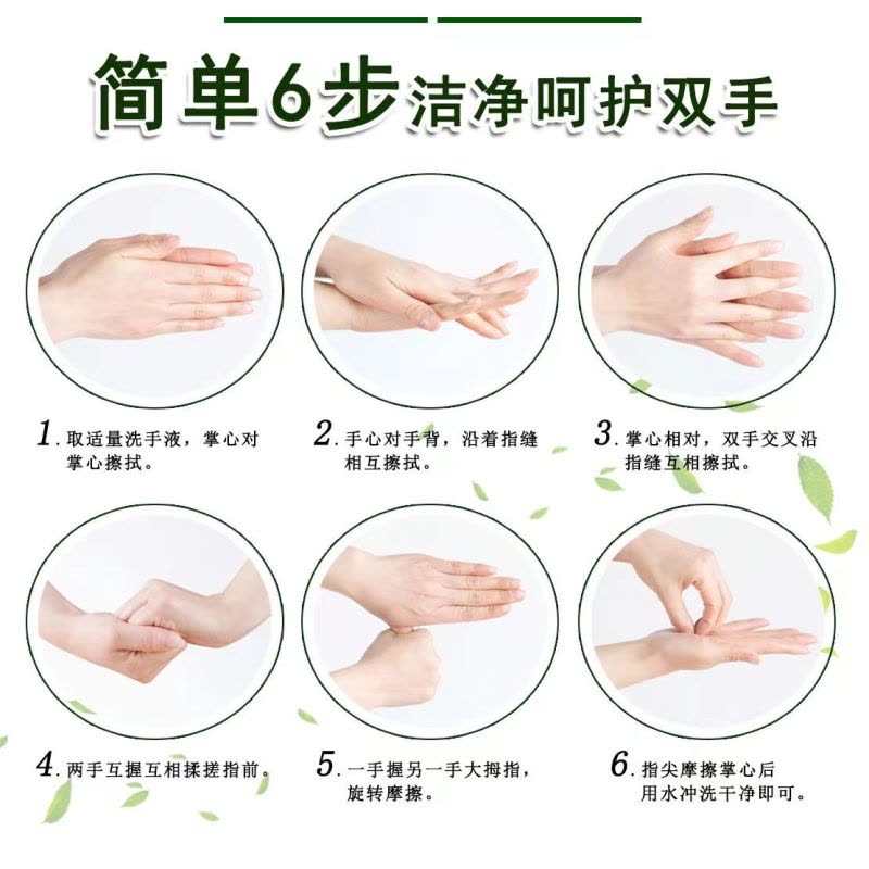 珑清悦 洗手液 500ml 瓶图片