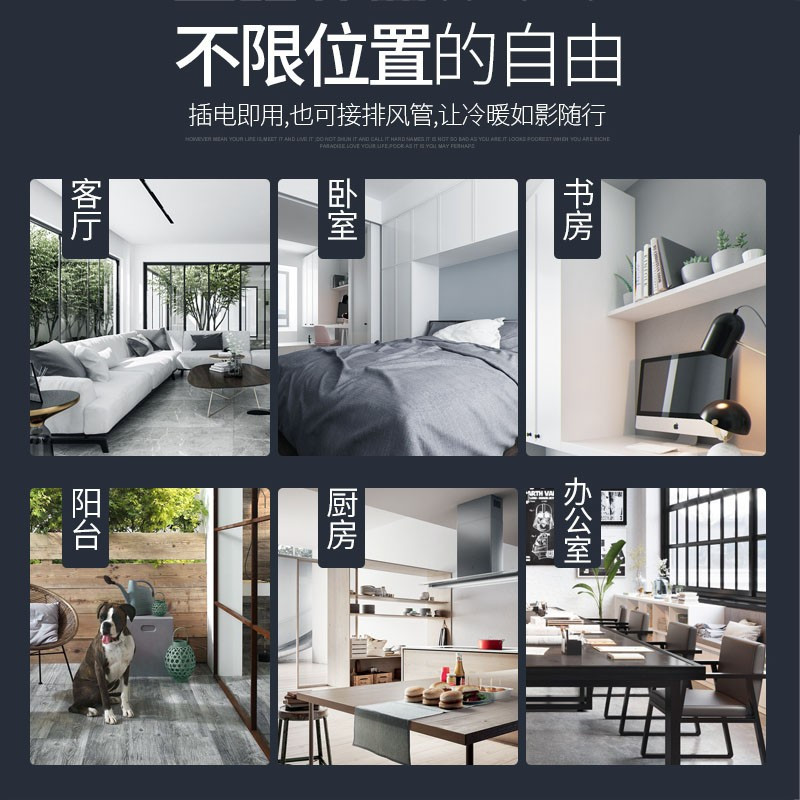 海尔(Haier)移动空调冷暖大1.5匹家用大风量独立除湿空调无氟免安装空调KYR-36/A