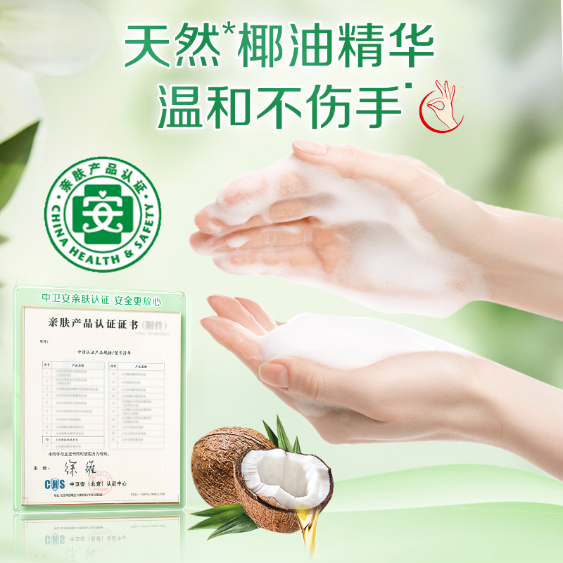 立白椰油精华香水柠檬皂226g*6大块易漂耐用型不伤手不伤衣祛异味