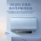 万和 一级能效 60升双胆扁桶电热水器镁棒免换变频速热2200W双防电一级能效E60-A3WW-22