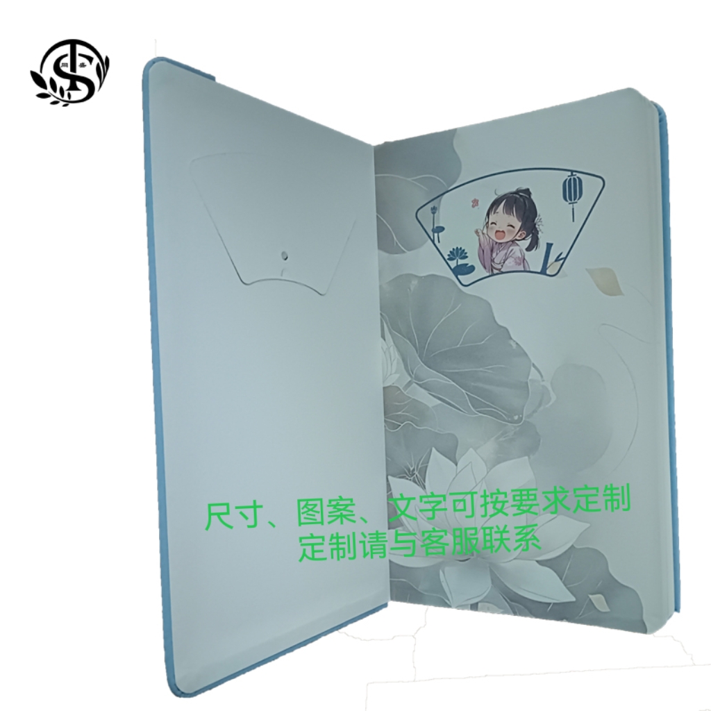 同盛 文创手账本定制 SZB-01 个高清大图