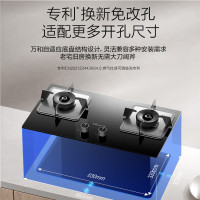级能效蓝莲花燃气灶5.2kW大火力钢化玻璃台嵌两用易清洁灶具多重安全防护JZT-B9L50