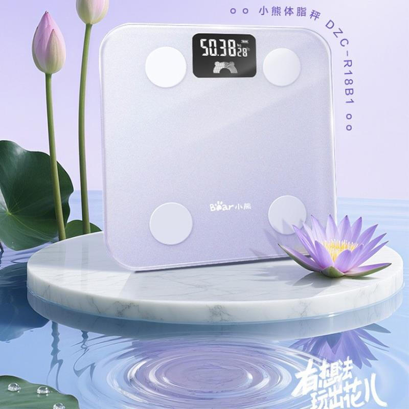 小熊家用智能蓝牙体脂电子秤专业人体精准体重秤户外便携商用紫色体脂秤(电池款) DZC-R18B1-P02高清大图