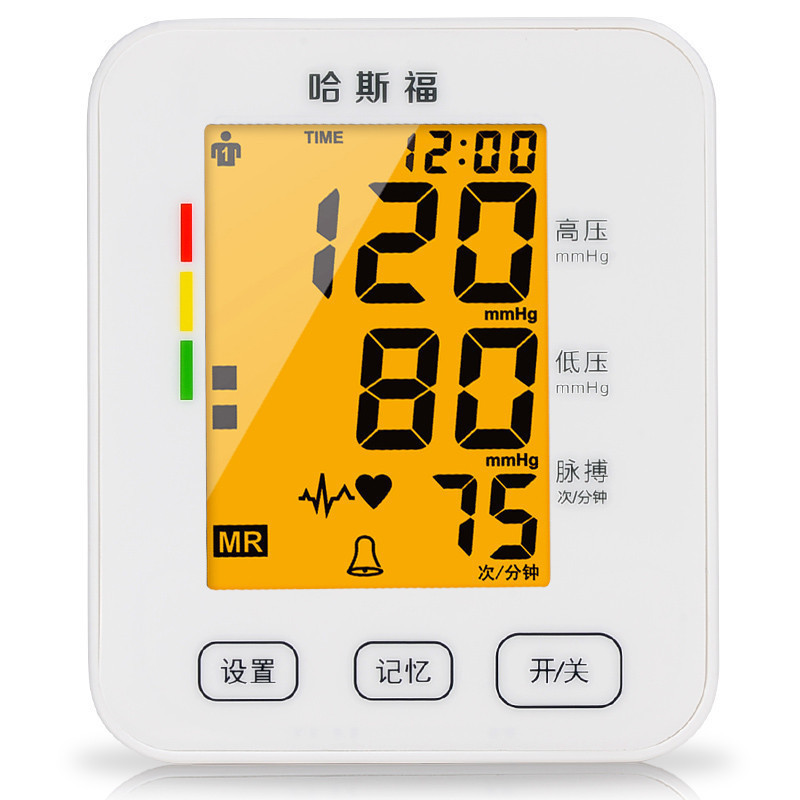 哈斯福 电子血压计BSX-519 家用医用 高精准上臂式 血压仪 智能语音自动血压表 量血压器 高血压测量仪计器