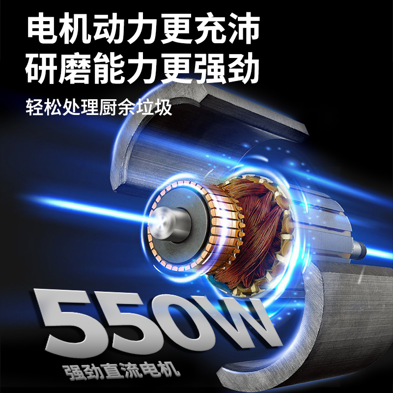 贝克巴斯R90新款家用厨房食物垃圾处理器水槽厨余粉碎机无线开关自动反转自动关机高清大图