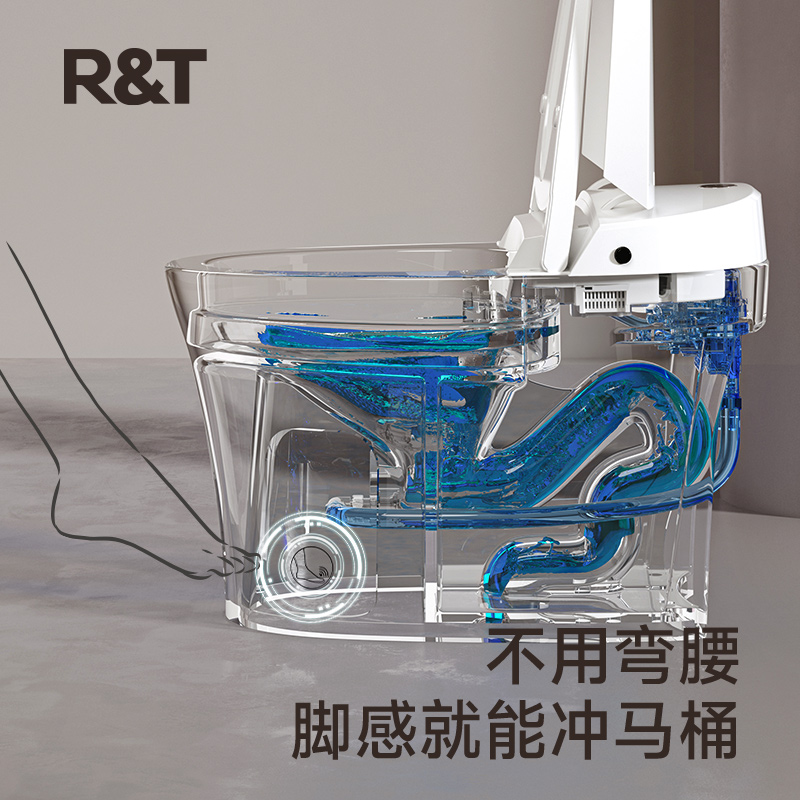 瑞尔特(R&T)智能马桶X2A带数显座圈加热多维洗护脚感冲水除臭抗菌暖风烘干高清大图
