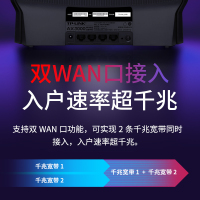 普联(TP-LINK)玄鸟AX3000满血WiFi6千兆无线路由器5G双频Mesh 3000M无线速率 支持双宽带接入 XDR3030易展版