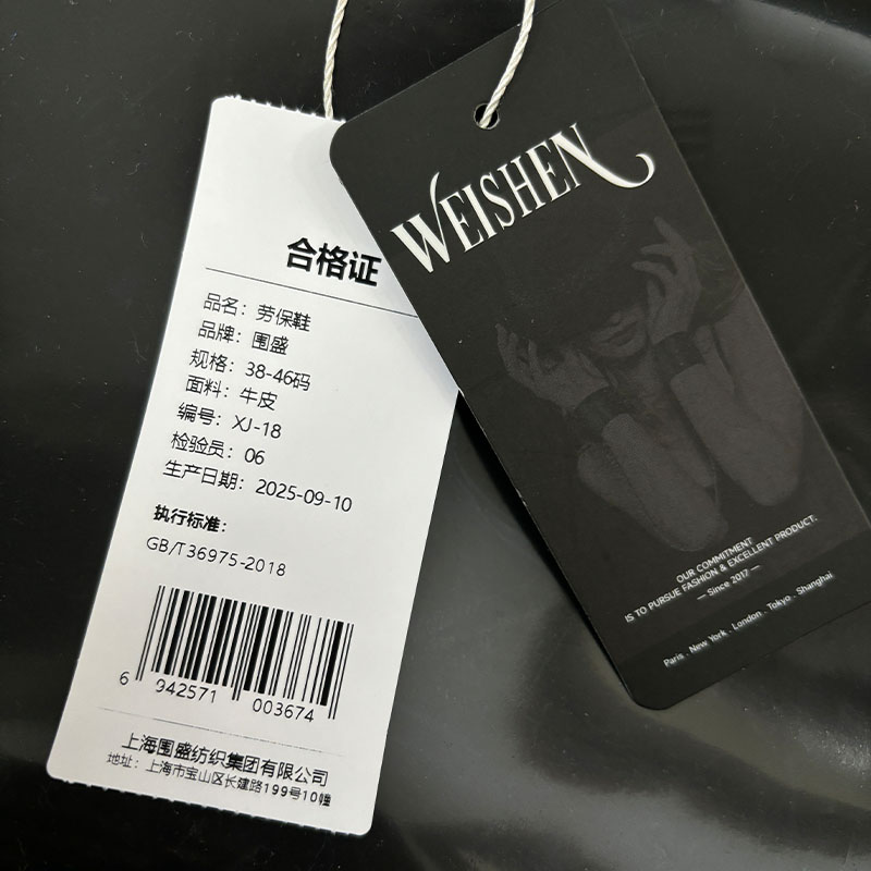 围盛 劳保鞋 38-46码 双高清大图