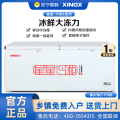 星星（XINGX）BD/BC-716E 716升 单温 冰柜 卧式冷柜 商用大冷柜 直冷顶开门 电脑控温 温度显示