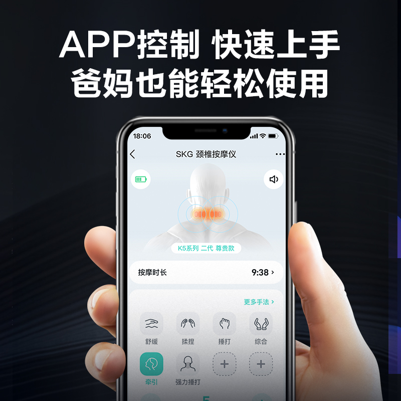 生日礼物SKG颈椎按摩器 K5系列2代尊贵款 颈部按摩仪脖子肩颈护颈仪热敷电脉冲颈椎按摩仪高清大图