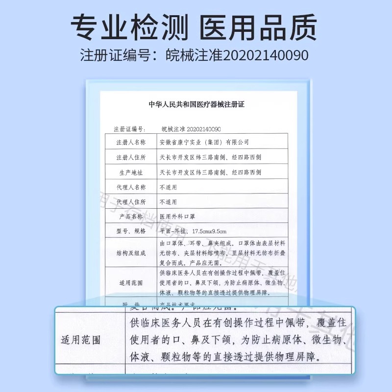 [50片医用外科口罩]爱护佳一次性使用医用灭菌口罩成人防护防尘防雾霾防飞沫三层过滤熔喷布透气苏宁自营(每包10片)高清大图