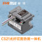 奢锐(SHRUI)CS21+12芯夹具热剥钳一个