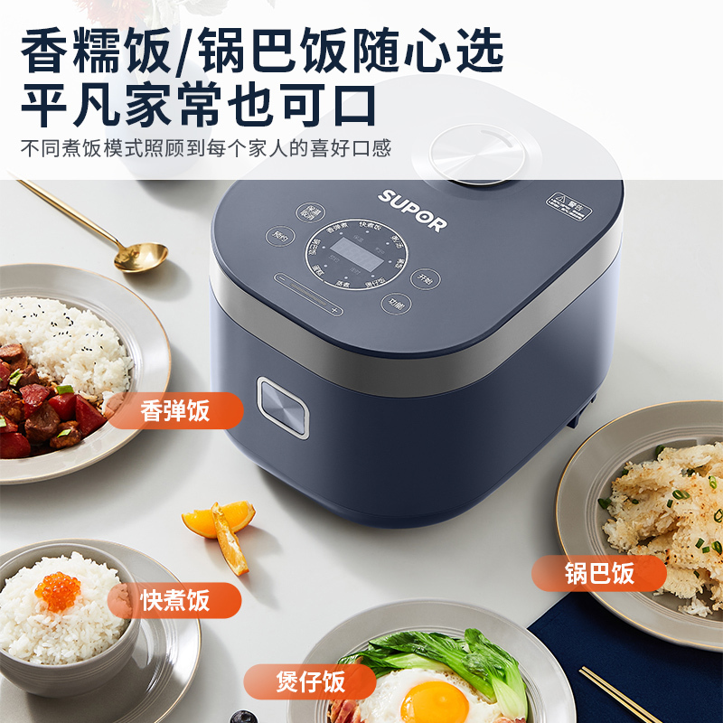 苏泊尔(SUPOR)电饭煲SF40FC875 家用4L多功能电饭锅不粘内胆3-6人智能预约定时新品