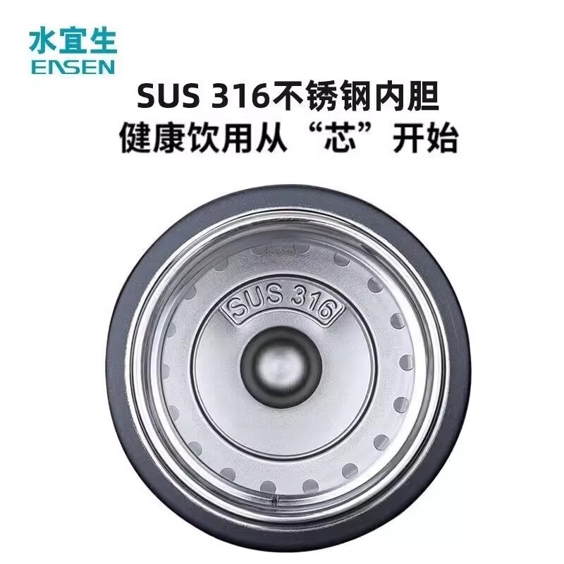 水宜生 395ML 便携弱碱水杯 微电解制水办公户外茶杯 316不锈钢保温杯 U206高清大图