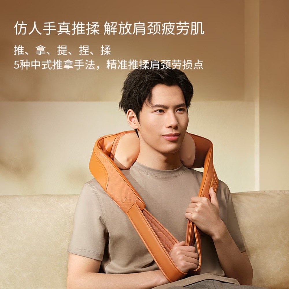 倍轻松(breo) 小腿腰部颈部按摩仪颈椎按摩枕头【宽肩专用-力度加强版】Z6