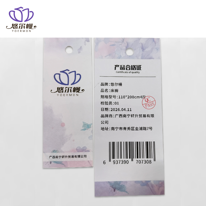 悠尔幔 床褥 110*200cm4斤 张高清大图
