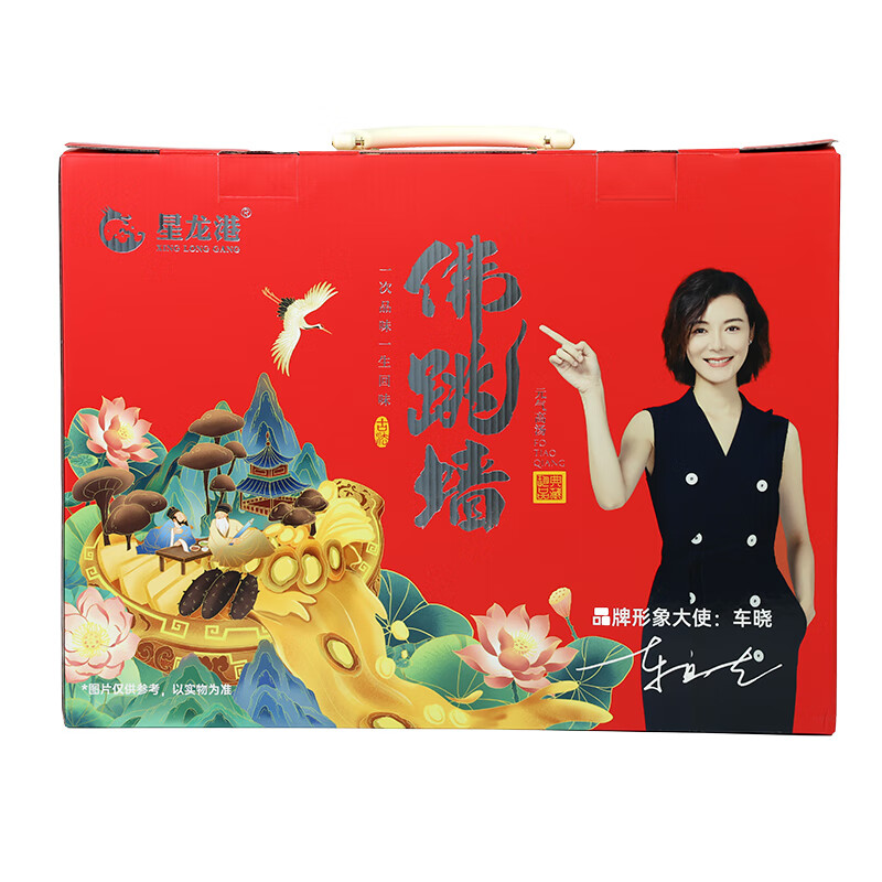 星龙港 佛跳墙套装*240g*6(红盒蓝碗)