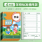 六品堂作业登记本小学生专用一年级用记课堂抄作业本记录本笔记本抄写家校联系家庭初中生记作业小本子