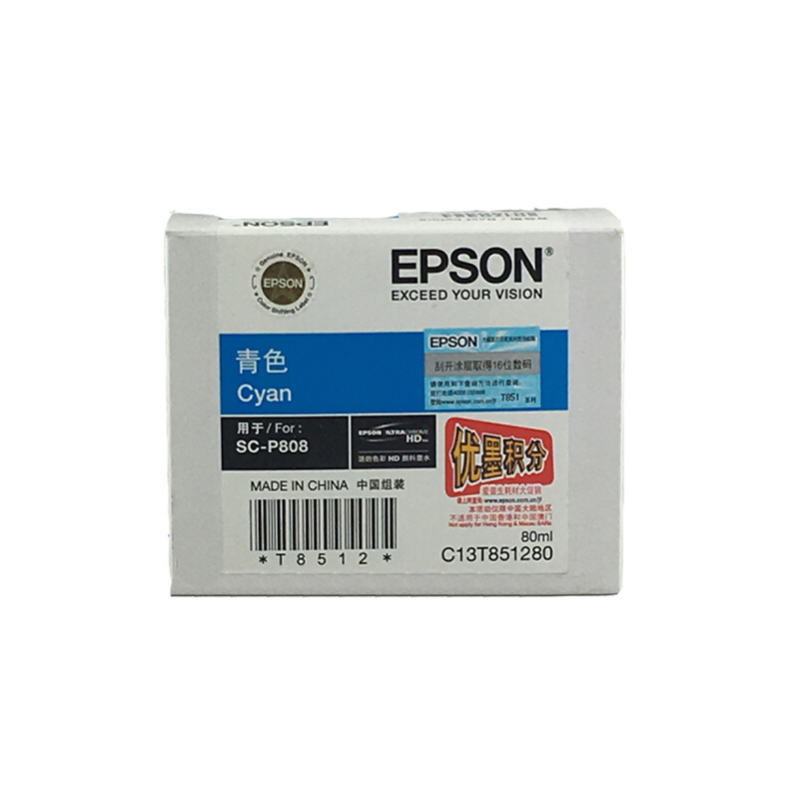 爱普生(Epson)p808彩色打印机淡青色墨盒