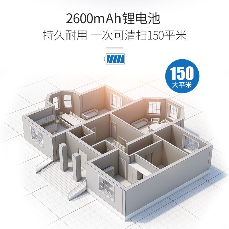 致洁(Pureatic )V2扫地机器人 家用全自动智能大吸力吸尘器 适用150㎡以上 超薄静音