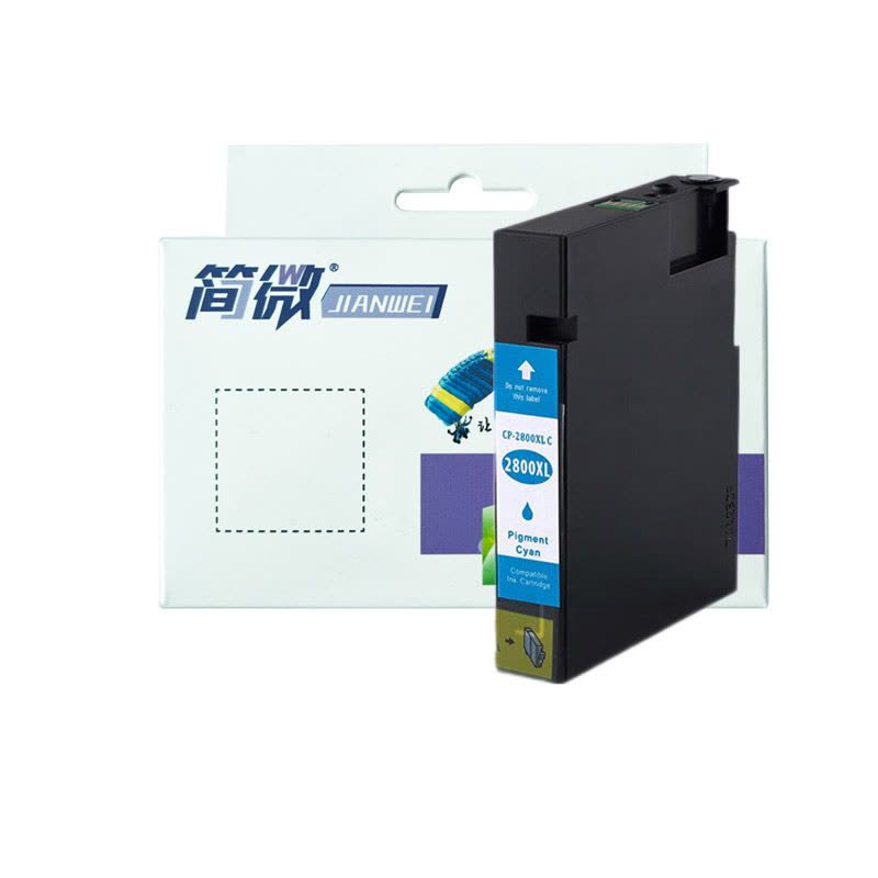 简微 墨盒 PGI-2800XL蓝 支图片