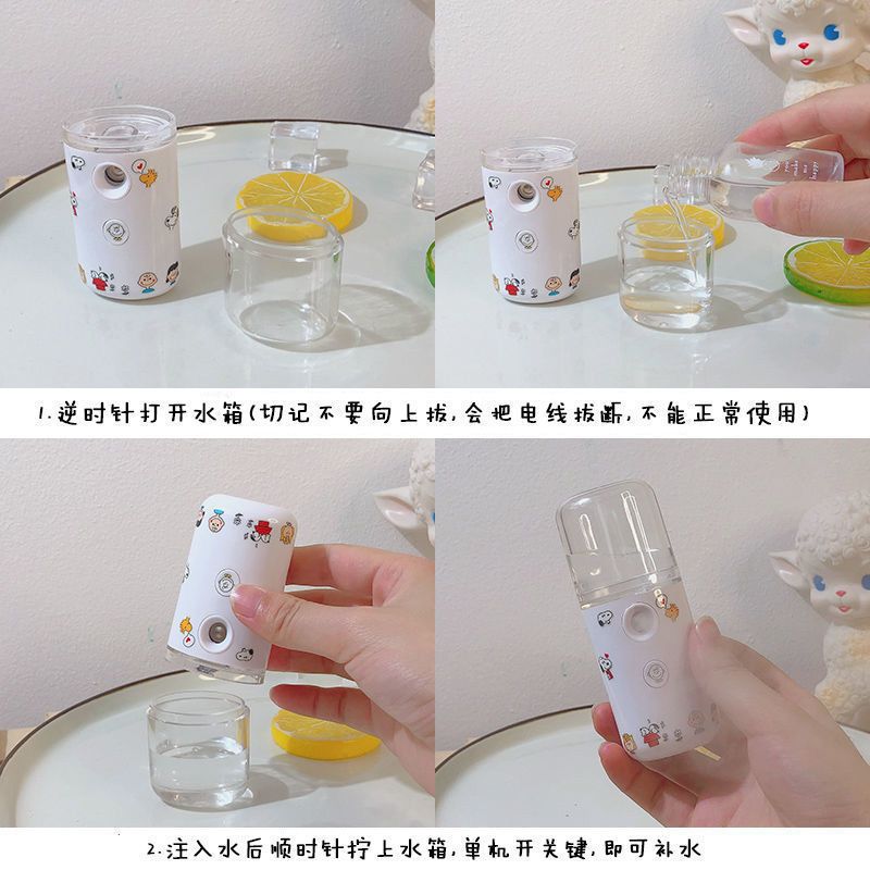 可爱卡通史努比纳米喷雾补水仪小型便携充电加湿器保湿蒸脸器冷喷|白色 仅一个