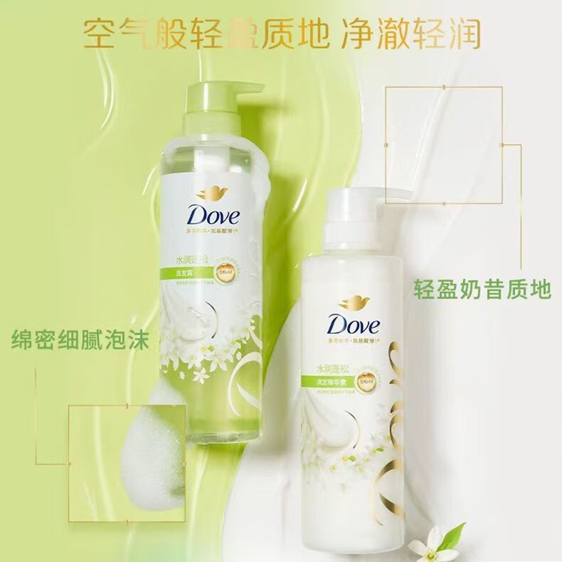 多芬 无硅油蓬松氨基酸洗发水 橙花470ml (包装随机)高清大图