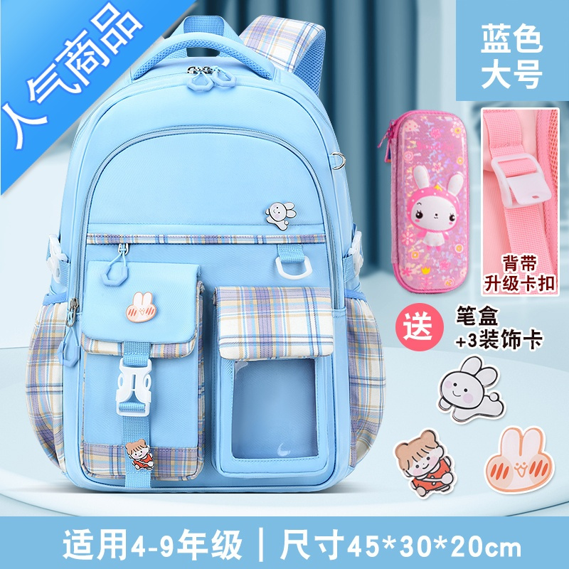 封后新款书包小学生女生一二三到六年级超轻女孩减负护脊女童儿童背包学生书包