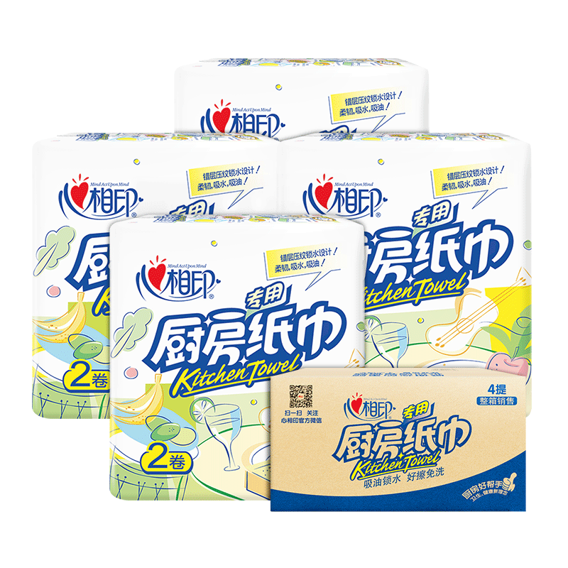 心相印 KT102 心相印厨房纸巾75节*8卷