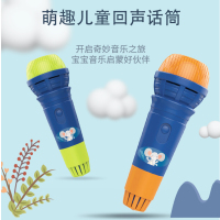 儿童话筒物理回声鸣音麦克风乐器音乐启蒙口才唱歌早教玩具塑料
