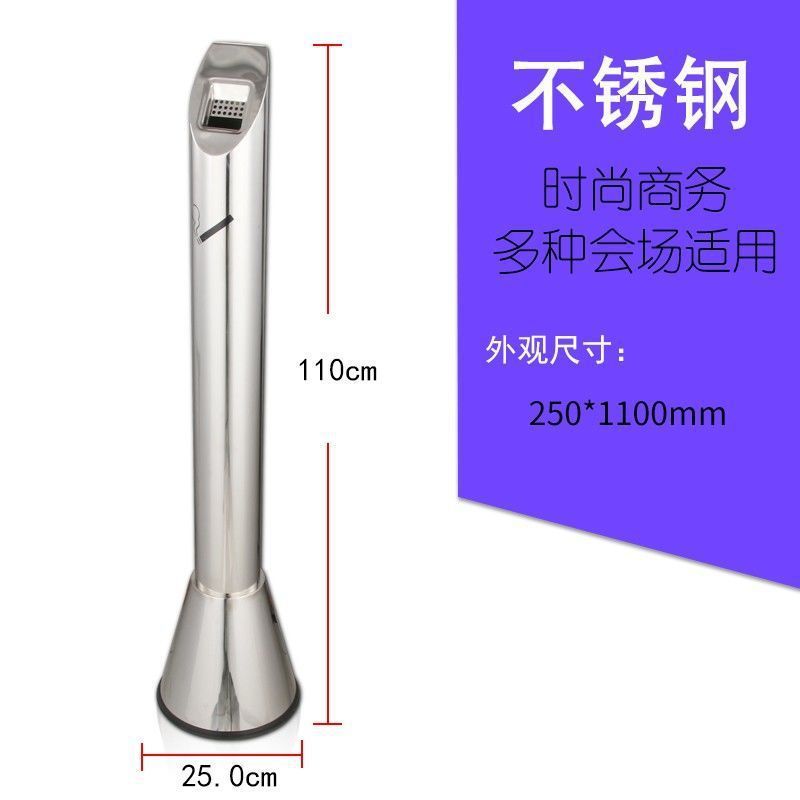 沃盛不锈钢烟蒂柱立式户外落地式烟灰缸桶商场公共吸烟区灭烟桶烟灰盅斜口式烟蒂柱