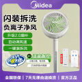 Midea/美的循环扇GDJ25PS