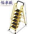 怡卓欧梯子1.2米 个 加扶手梯子6步梯个