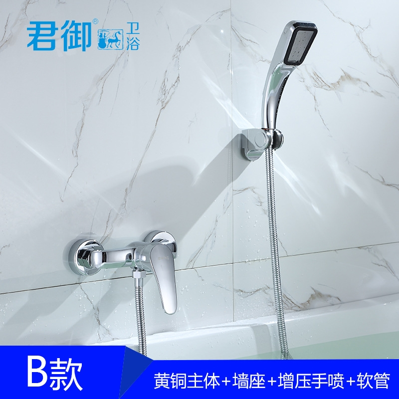君御卫浴淋浴花洒喷头套装淋浴带升降杆简易花洒黄铜龙头增压花洒视频
