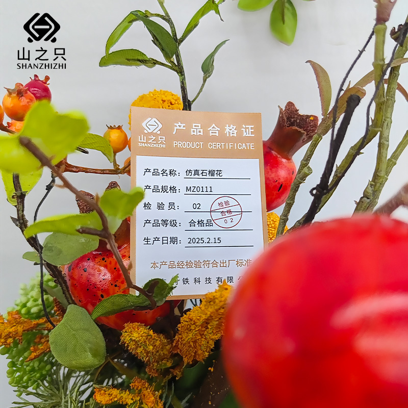 山之只 仿真石榴花 MZ0111 个高清大图