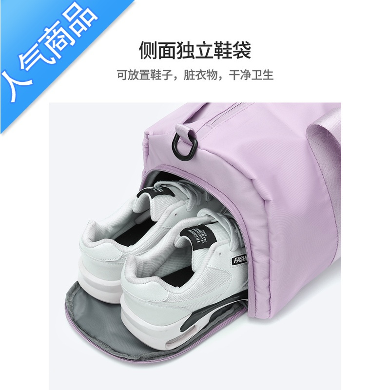 封后感健身包女干湿分离防水瑜伽游泳收纳袋运动包包小手提旅行包旅行包男女