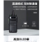 海能达(Hytera)BD550 手台 数模两用对讲机