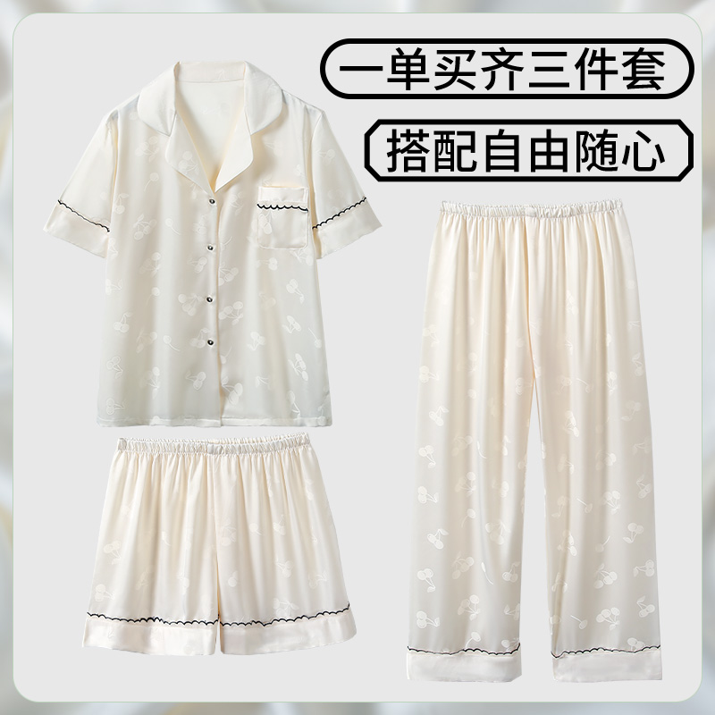 浪莎冰丝睡衣女春秋款长袖带胸垫2024新款三件套丝绸夏季家居服居高清大图