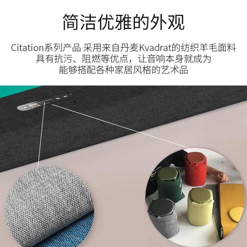 哈曼卡顿Citation700 回音壁5.1家庭影院套装 电视音响 无线环绕 家用客厅无线蓝牙音箱 大低音炮套装旗舰款高清大图