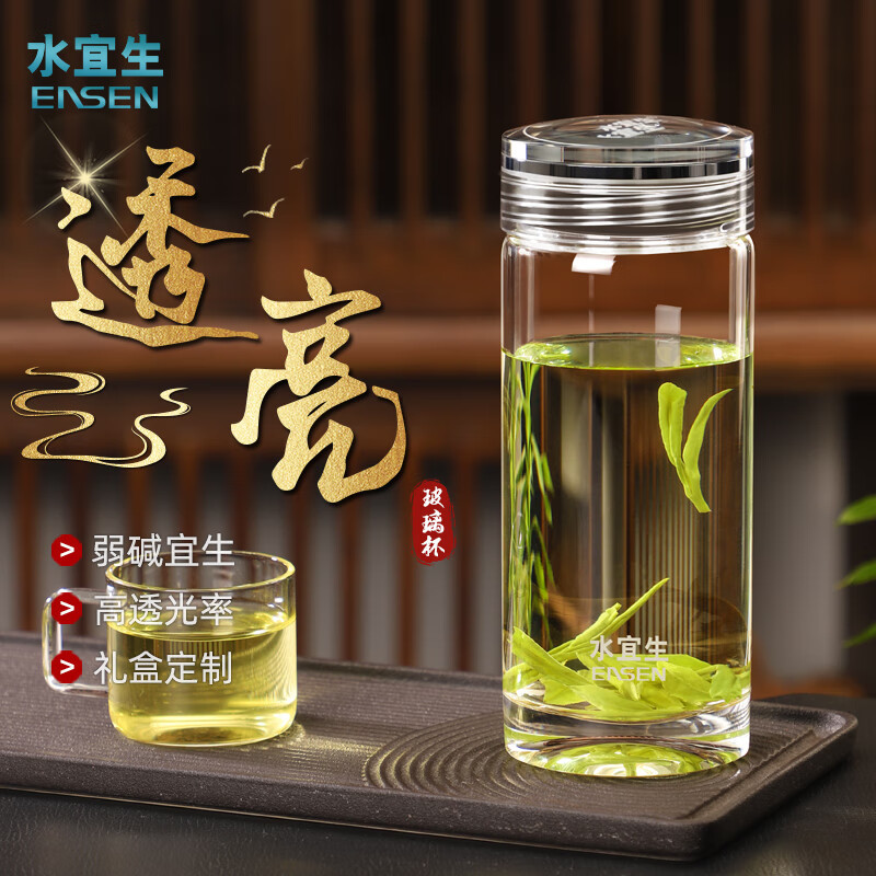 水宜生 410ml 玻璃杯茶杯 耐高温男士水杯 单层加厚泡茶杯 大容量高档商务办公杯 单层 G512 透明