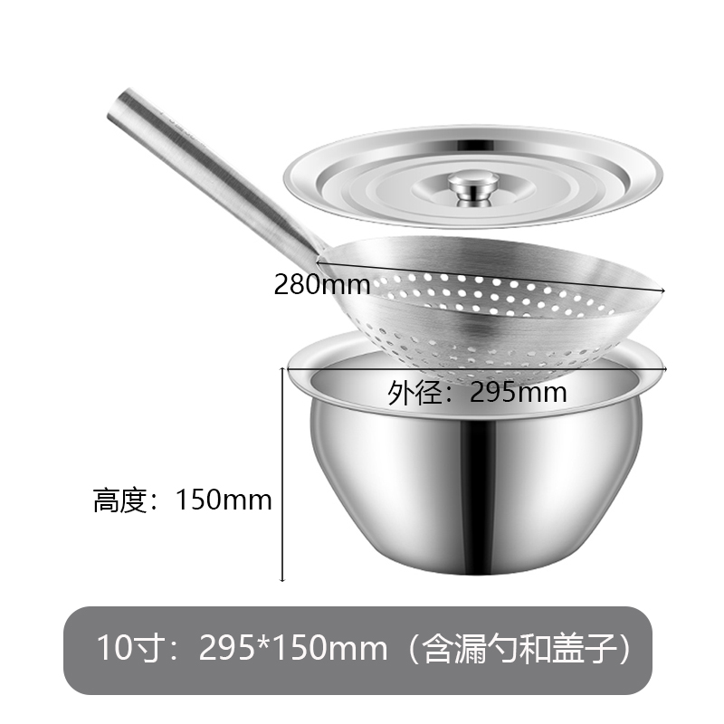 凡尔尚油鼓漏勺组合10寸+28cm漏勺(含盖)套高清大图