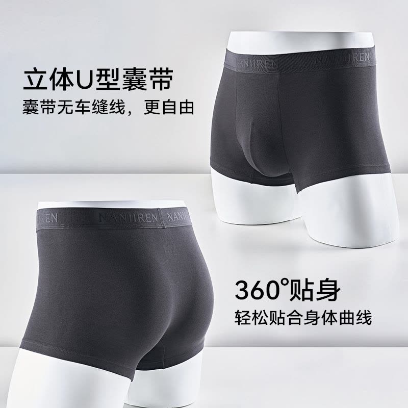 南极人男士内裤纯棉男款男生平角四角短裤头抗菌裤衩春夏2025新款图片