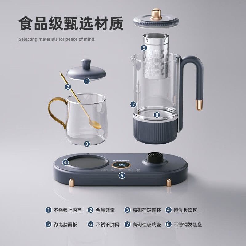 迈卡罗(MACAIIROOS)MC-YS06B养生壶家用一体多功能电热煮茶器玻璃双壶烧水保温壶办公室图片