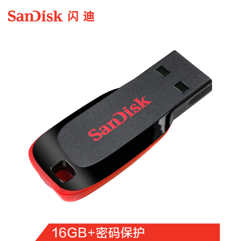 闪迪 16GB USB2.0 U盘 CZ50酷刃 黑红色 时尚设计 安全加密软件